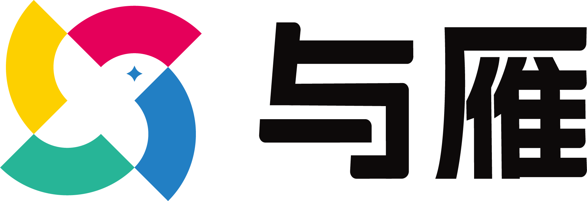 与雁
